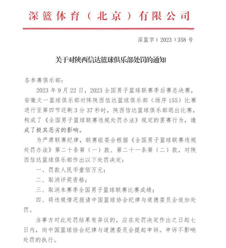 据米兰新闻网记者AntonioVitiello报道，米兰前锋奥卡福在国际比赛日期间出现腿筋受伤的状况，需要接受进一步检查评估伤情。